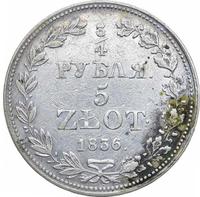 3/4 рубля - 5 злотых 1836 года