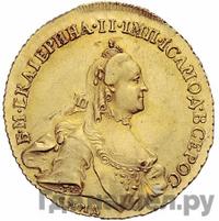 10 рублей 1763 года