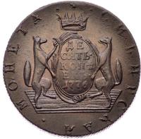 10 копеек 1776 года