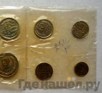 Годовой набор 1969 года ЛМД Госбанка СССР