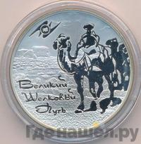 3 рубля 2011 года СПМД