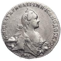 1 рубль 1766 года