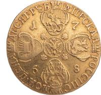 10 рублей 1768 года