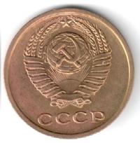 2 копейки 1974 года