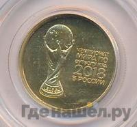 50 рублей 2018 года СПМД