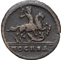 1 копейка 1729 года