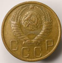 5 копеек 1949 года