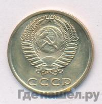 3 копейки 1975 года