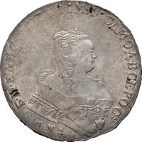 1 рубль 1749 года