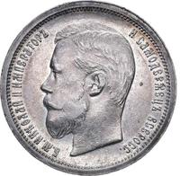 50 копеек 1901 года