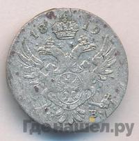 5 грошей 1819 года
