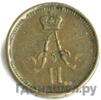 Полушка 1864 года ЕМ