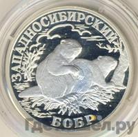 1 рубль 2001 года СПМД