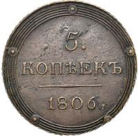 5 копеек 1806 года