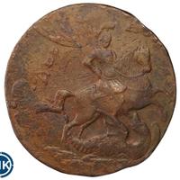 2 копейки 1757 года