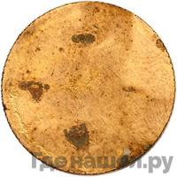 10 рублей 1993 года  Золото Русский балет