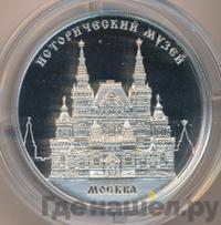 25 рублей 2014 года ММД