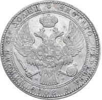 1 1/2 рубля - 10 злотых 1836 года