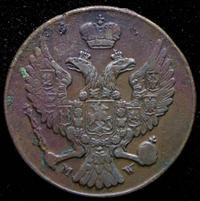 3 гроша 1840 года