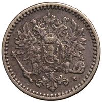 50 пенни 1871 года S Для Финляндии