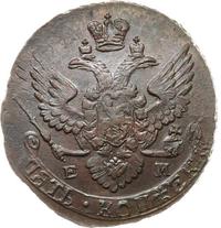 5 копеек 1789 года