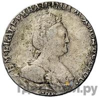 Гривенник 1786 года