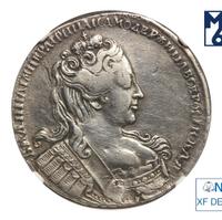 1 рубль 1731 года