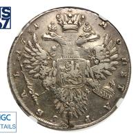 1 рубль 1731 года