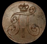 2 копейки 1801 года