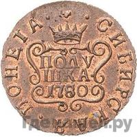 Полушка 1780 года