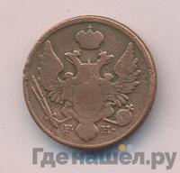 3 гроша 1828 года