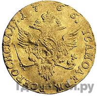 Червонец 1766 года