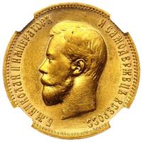 10 рублей 1900 года