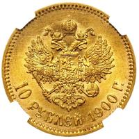 10 рублей 1900 года