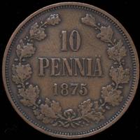 10 пенни 1875 года  Для Финляндии