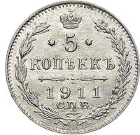 5 копеек 1911 года