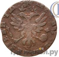 Полушка 1714 года