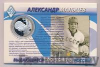 2 рубля 2009 года СПМД