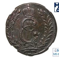 5 копеек 1779 года