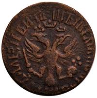 Денга 1709 года