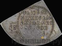 Полуполтинник 1654 года