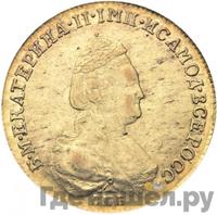 5 рублей 1783 года