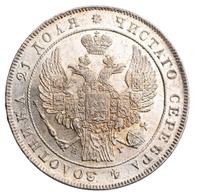 1 рубль 1833 года СПБ НГ