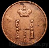 Полушка 1852 года