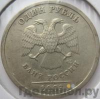 1 рубль 2003 года