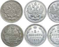 5 копеек 1892 года СПБ АГ