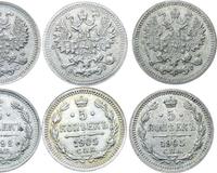 5 копеек 1892 года СПБ АГ