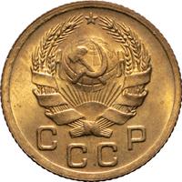 1 копейка 1936 года