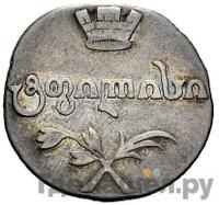 Абаз 1808 года АК Для Грузии