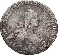 Полтина 1764 года